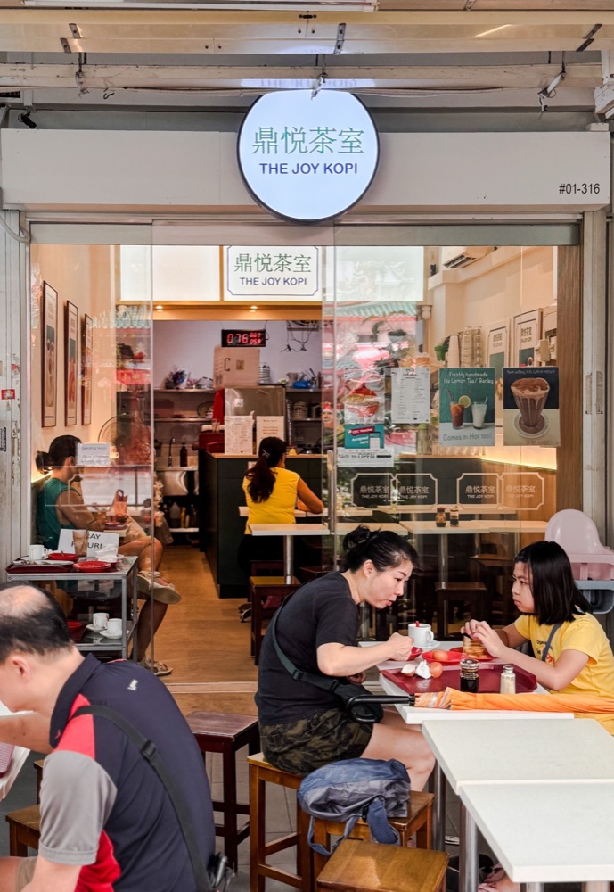 The Joy Kopi 鼎悦茶室