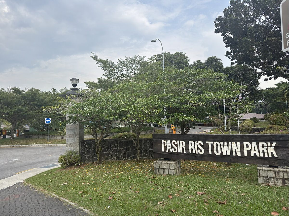 Pasir Ris Town Park photo 1